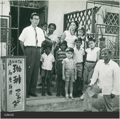 多くのファンでにぎわった「九段のアジャンタ」