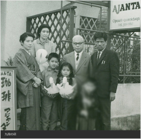 多くのファンでにぎわった「九段のアジャンタ」